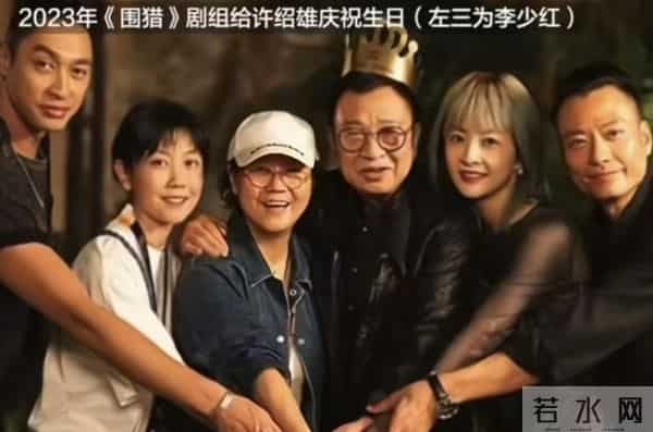 许绍雄家属呼吁亲友不要送花圈花篮，直接送钱，目的意想不到