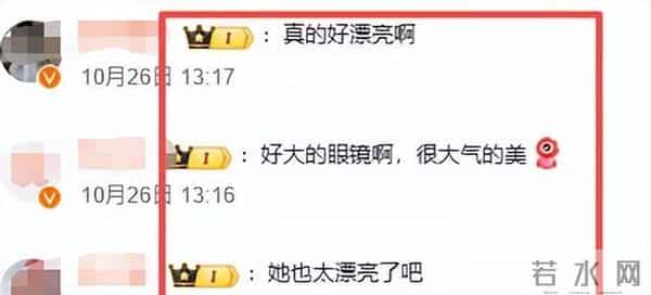 辽宁选美冠军出炉，全网直呼离谱，与其他冠军比，差距不是一般大