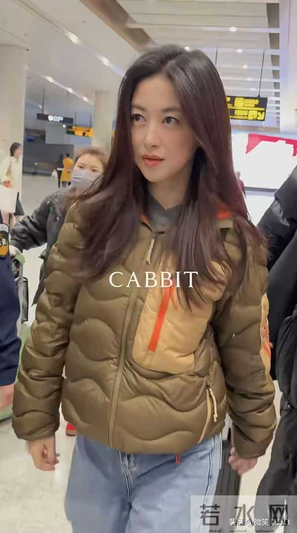 朱珠现身机场被偶遇,吐司羽绒服与牛仔裤的搭配,到底啥模样?