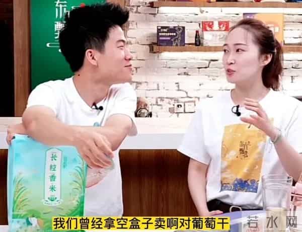 董宇辉成大款,顿顿当老板,留下的YOYO却熬成“废子”令人唏嘘