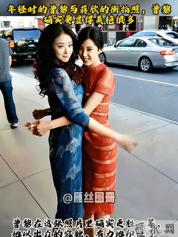 再看蒋欣曾黎12年前合影,才懂什么是“漂亮”与“绝色”的区别
