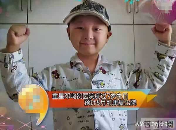 6岁上春晚年入百万,被父母“吸干血”的邓鸣贺,去世前年仅八岁