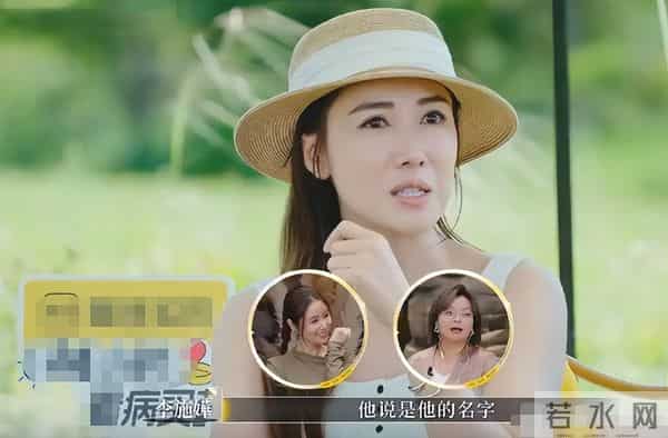 难怪66岁的她能够红了这么多年,仅用一句话,就让车崇健直接醒悟