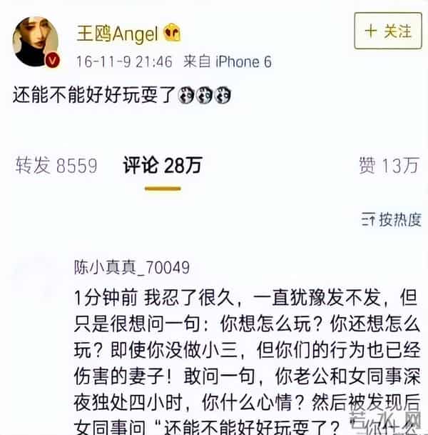 和刘恺威离婚7年后,杨幂高调官宣喜讯,两人早已形同陌路