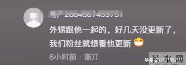 许健华明天开播,谢岳更新四川老家视频,心情美丽,助理不是郑琴