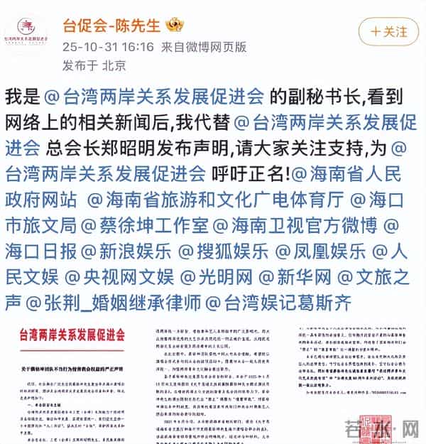 蔡徐坤被曝大瓜，直播间状态尴尬，粉丝直呼心疼！