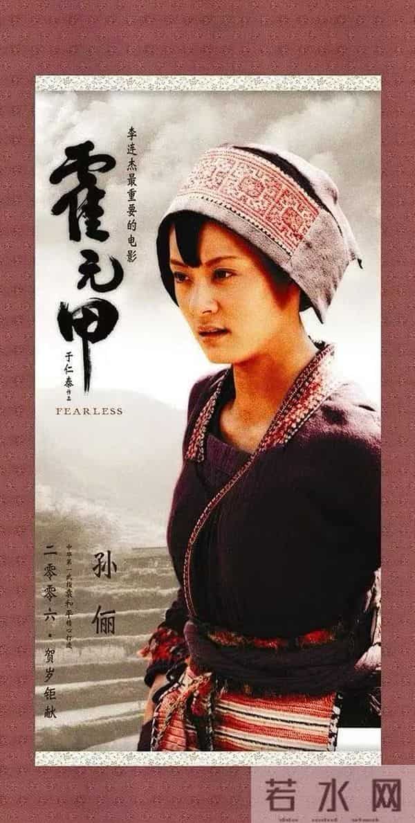 明星颜值的巅峰时刻一一孙俪(4)