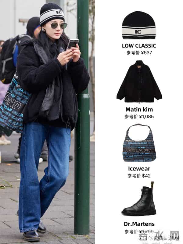 热巴穿冲锋衣也很权威!想起了花少冰岛穿搭