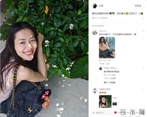 磕到了!刘雯回新加坡感受夏天,评论区直接被狠狠的秀到!