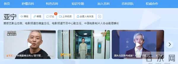 前最帅央视主持人复出,56岁已满头白发,回应身价百亿总裁传闻