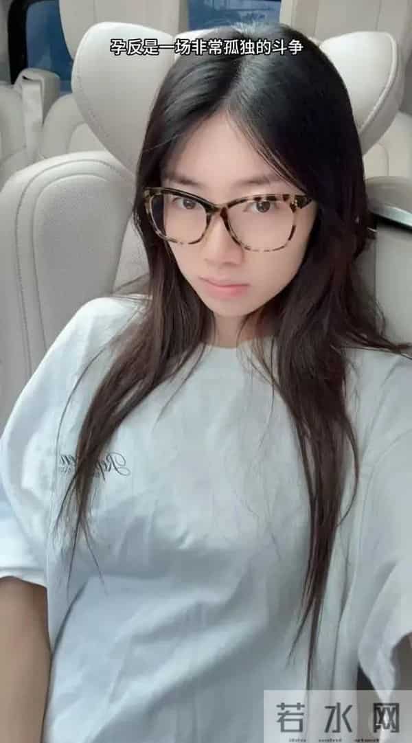 程晓玥官宣怀二胎!孕反严重仍跨国工作,孕肚明显状态依旧在线