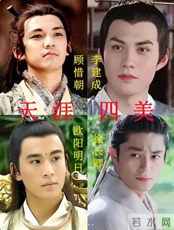 对话严屹宽&杜若溪：挑战漫改，偕妻改名，古装美男的中年“重塑”