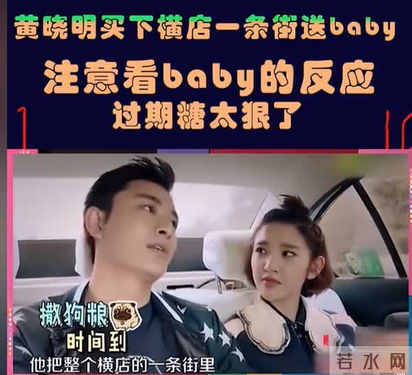 离婚3年,再看黄晓明和杨颖,一个身价过亿,一个证实杨幂没说错