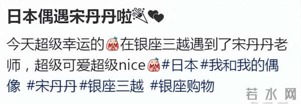 宋丹丹飞日本与女儿团聚,赵婷戴鼻环肤色好黑,素颜不再年轻