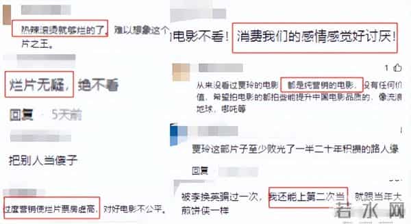 钱赚够了不装了?退出春晚销声匿迹的贾玲,如今的下场怪不了别人