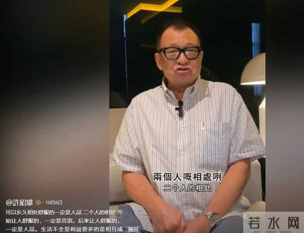 6天时间,4位名人接连去世,1位是TVB金牌绿叶,2位是亚视老戏骨