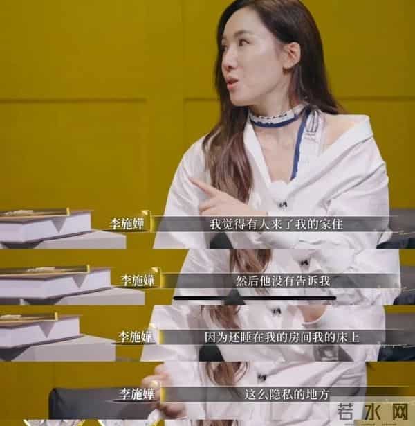 车崇健背景大曝光,身价不如前女友,李施嬅却爱了8年不舍得分手