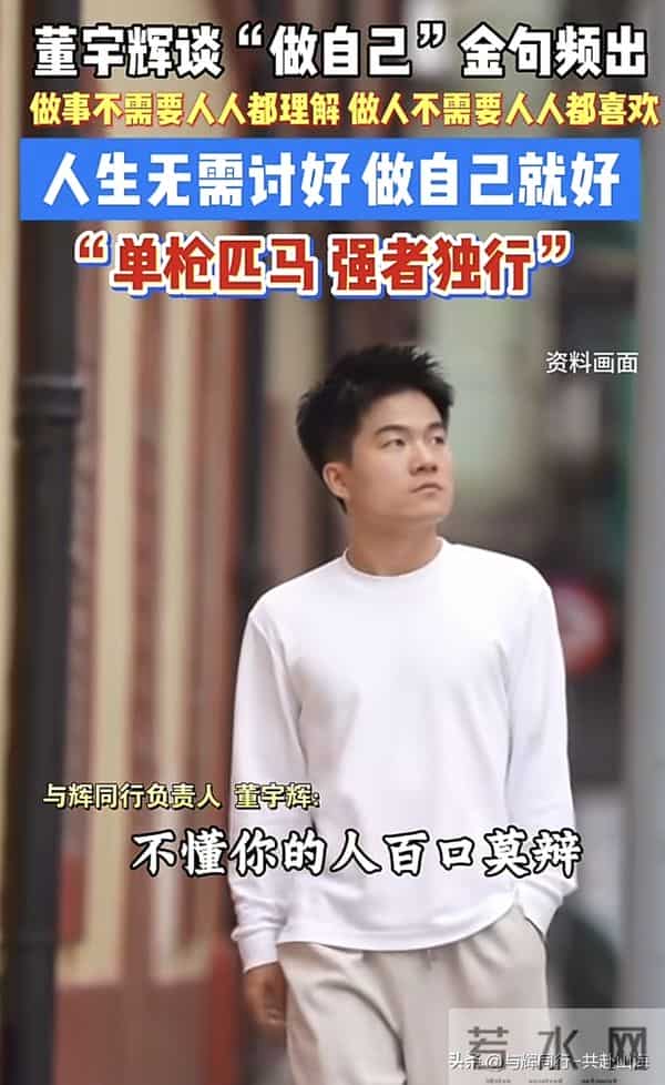 破纪录！宇辉10月销售破28亿，登抖音重榜，将参加家乡某重要活动