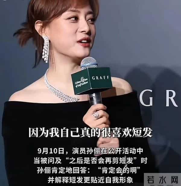 消失5个月后,高调宣布喜讯的孙俪,又要开始走“上坡路”了!