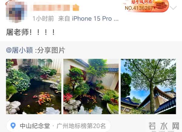 62岁著名音乐人屠颖去世,今天还在发动态,杨丞琳陈子鸿发文悼念