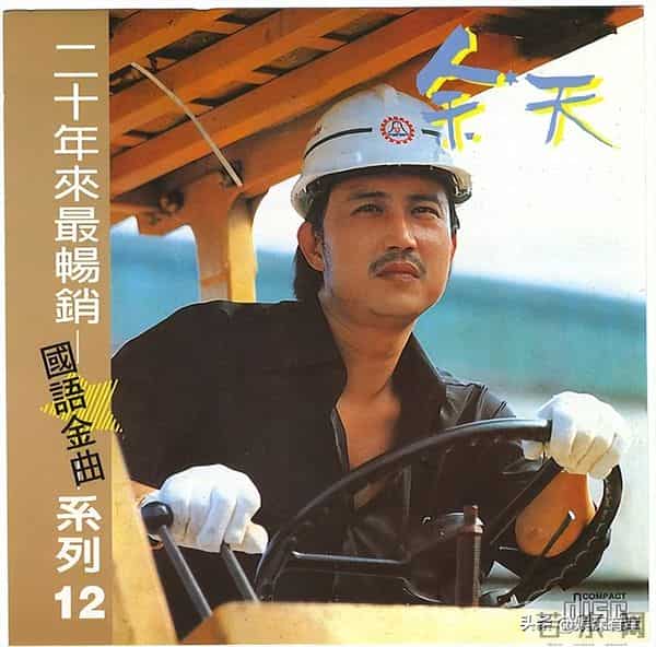 当年一代歌王,却沦为人人喊打的台D分子,如今妻离子散令人唏嘘