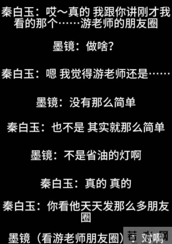 又4个瓜!大导演暴雷、向太口碑逆转、王晶送别冯淬帆,风波不断