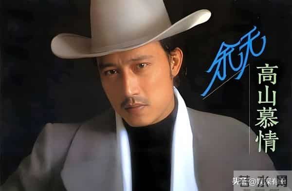 当年一代歌王,却沦为人人喊打的台D分子,如今妻离子散令人唏嘘