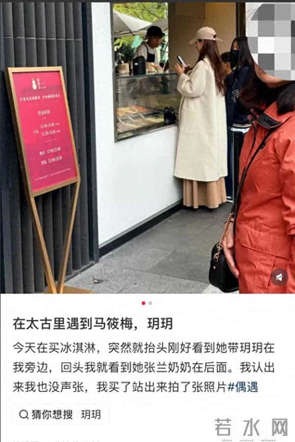 汪小菲一家在成都汇合了,张兰只顾与孙子互动,很多网友说她偏心