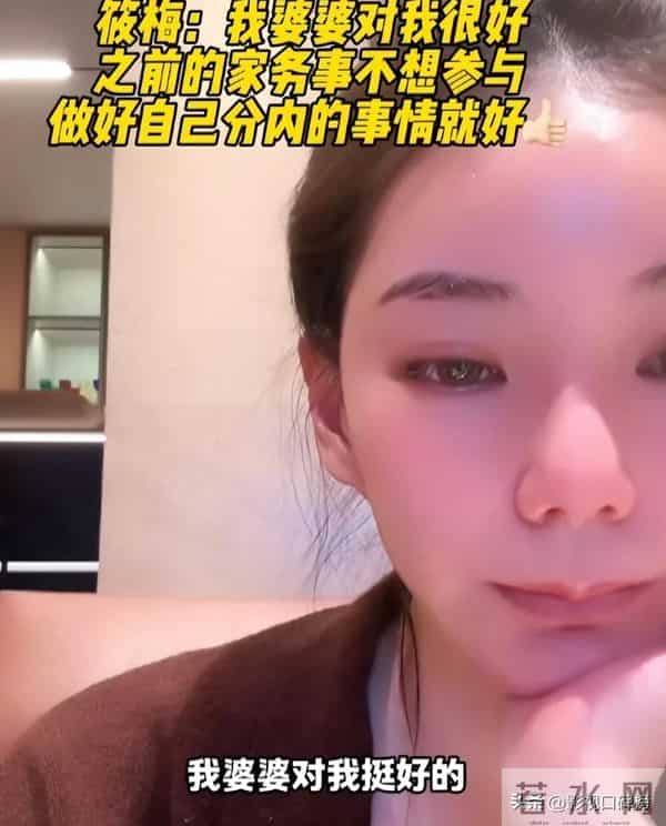 马筱梅清醒回答:不参与汪家与徐家的事情,孩子回北京读书是好事