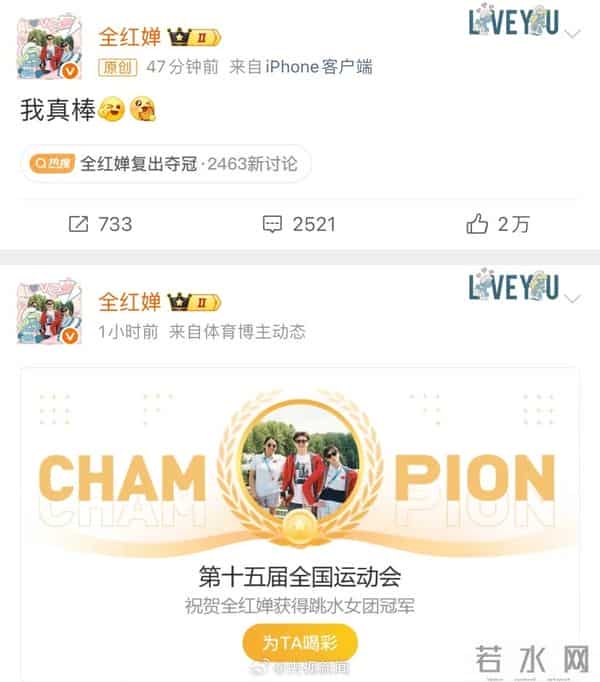 昨夜今晨丨39岁男演员自曝被骗光所有积蓄丨全红婵回应夺冠丨阿富汗6.4级地震丨国际车企巨头宣布大批召回