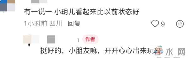 汪小菲一家在成都汇合了,张兰只顾与孙子互动,很多网友说她偏心