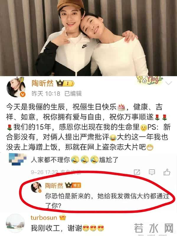 消失5个月后,高调宣布喜讯的孙俪,又要开始走“上坡路”了!