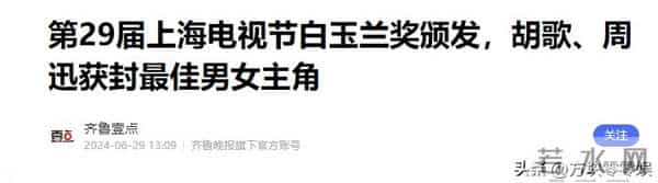 50岁周迅头发花白,瘪嘴模样一脸老态认不出,无儿无女成最大遗憾