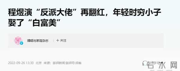 原来他俩是夫妻,家里家外老婆是领导,68岁住大别墅仍坚持拍戏