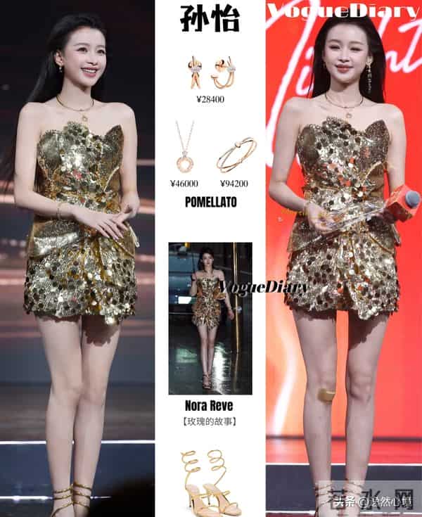 孙怡新造型,抹胸完美设计超短裙,漏出美腿玉足