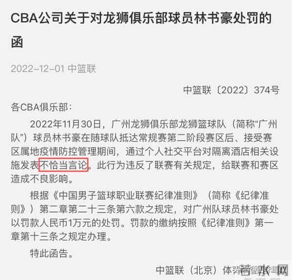 郑智化,这次真“连滚带爬”了