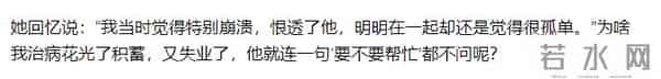 难怪66岁的她能够红了这么多年,仅用一句话,就让车崇健直接醒悟