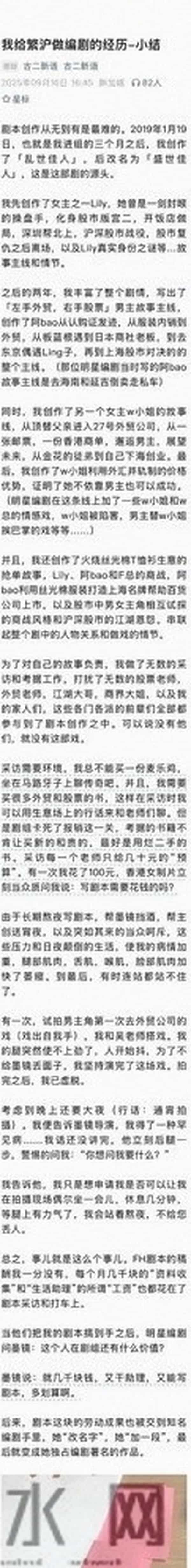 陪睡陪玩不过冰山一角,继王晶后,王家卫被曝潜规则,受害者众多