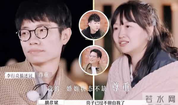 难怪66岁的她能够红了这么多年,仅用一句话,就让车崇健直接醒悟