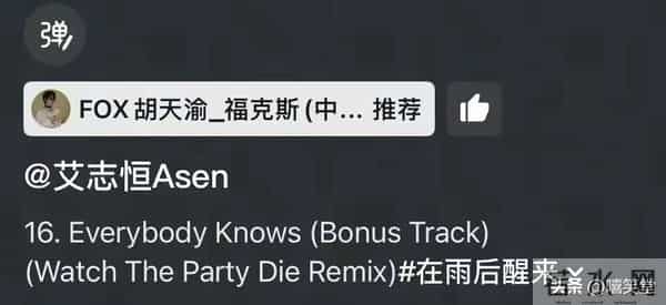 福克斯承受了一切后果!