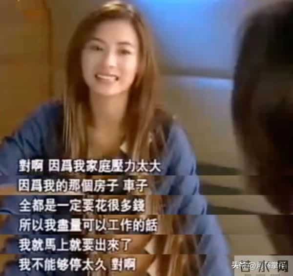 两位闺蜜全部“倒戈”,估计连王菲都没想到,张柏芝能这么大能耐