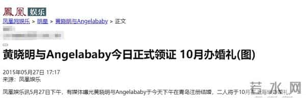 离婚3年,再看黄晓明和杨颖,一个身价过亿,一个证实杨幂没说错