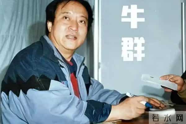 事实证明,干一行败一行,妻离子散的牛群,已经走上了另一条大道