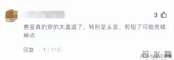 吴镇宇没想到!17岁费曼近照惊呆网友:昔日萌娃变30岁大叔?