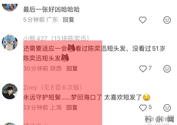 陈奕迅徐濠萦现身香港街头被偶遇,51岁陈奕迅换了发型,帅翻了!