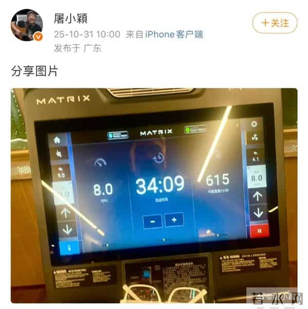 歌手黄安透露屠颖去世原因:在跑步机上跑步时摔跤,头部撞击地面