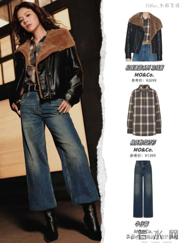 马思纯的明媚感太绝了 冬日穿搭又暖又时髦，大衣从优雅到酷飒