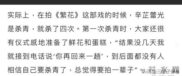原来这么多明星都曾发出控诉,连张国荣林青霞都是他的“受害者”