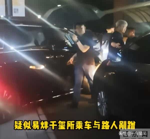 钱赚够了不装了?被曝"丑闻"的易烊千玺,揭开了内娱"恶俗"的一面