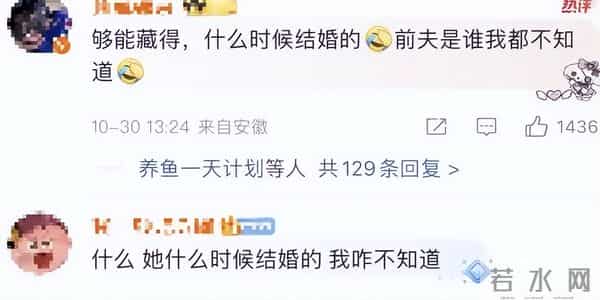 江一燕自曝离婚不到24小时!“丑闻“被扒光,恶心 一幕还是出现了